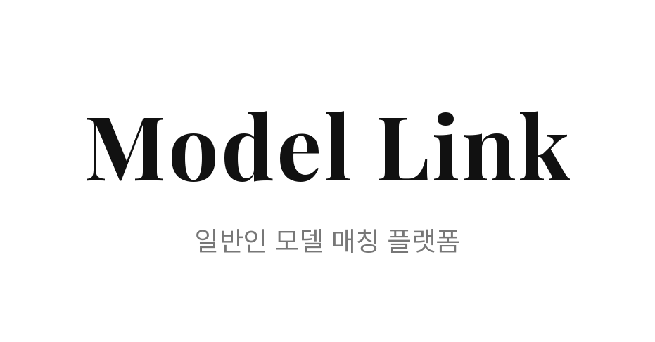 Model Link
